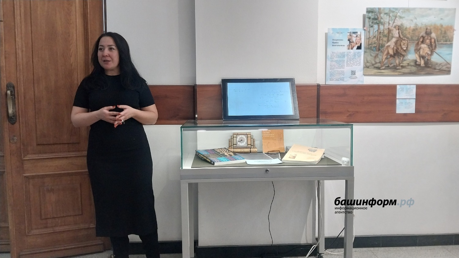 автор ИА «Башинформ»