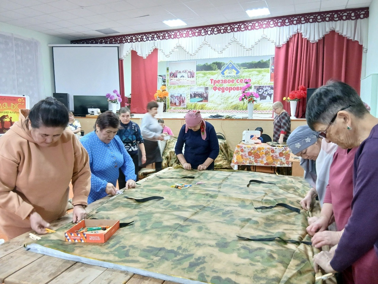 администрация сельсовета Федоровка