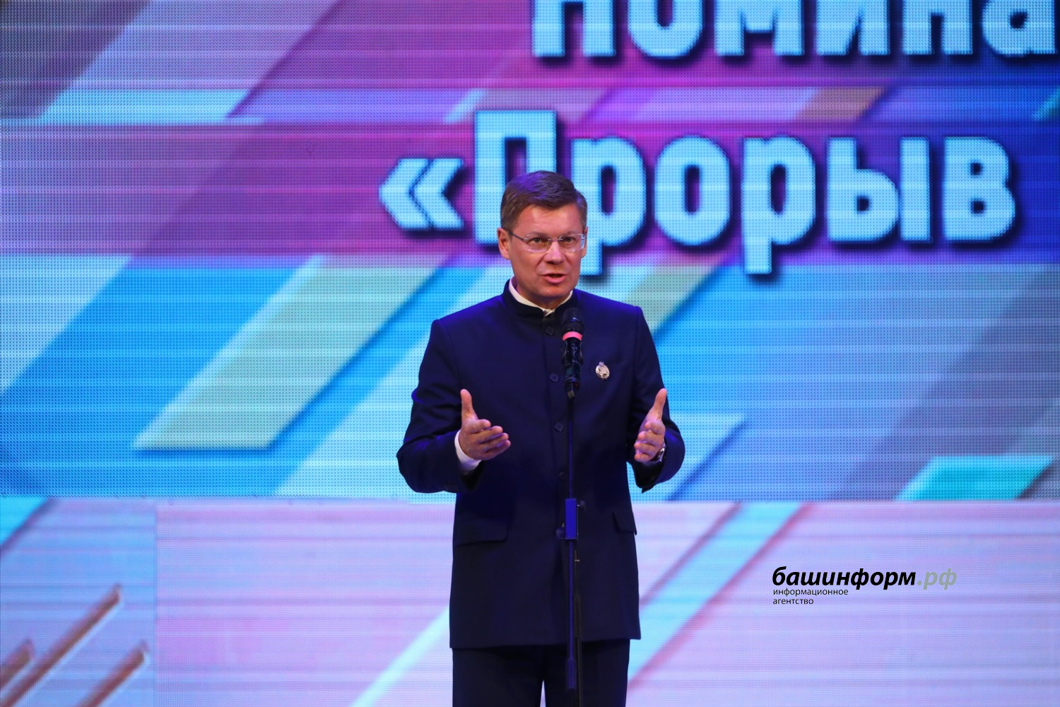 Валерий Шахов ИА Башинформ