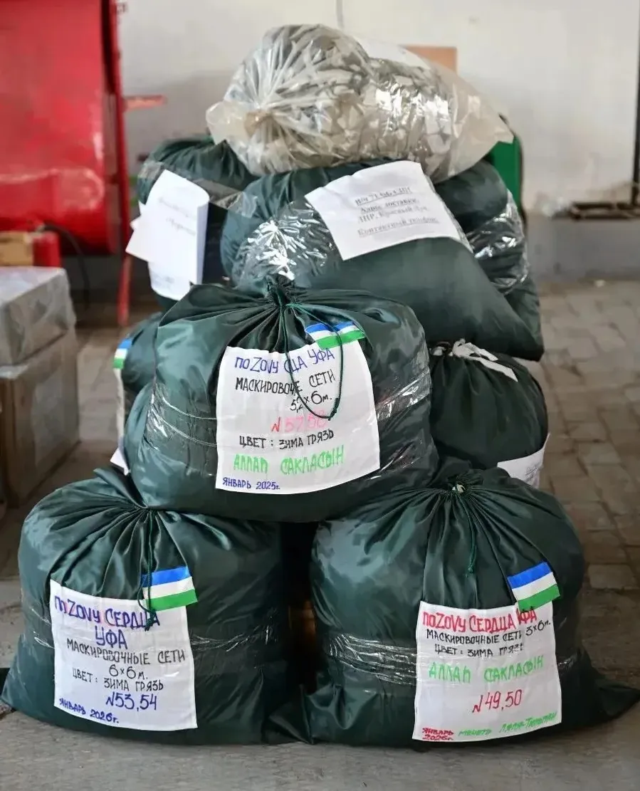 Радий Хабиров ТГ-канал