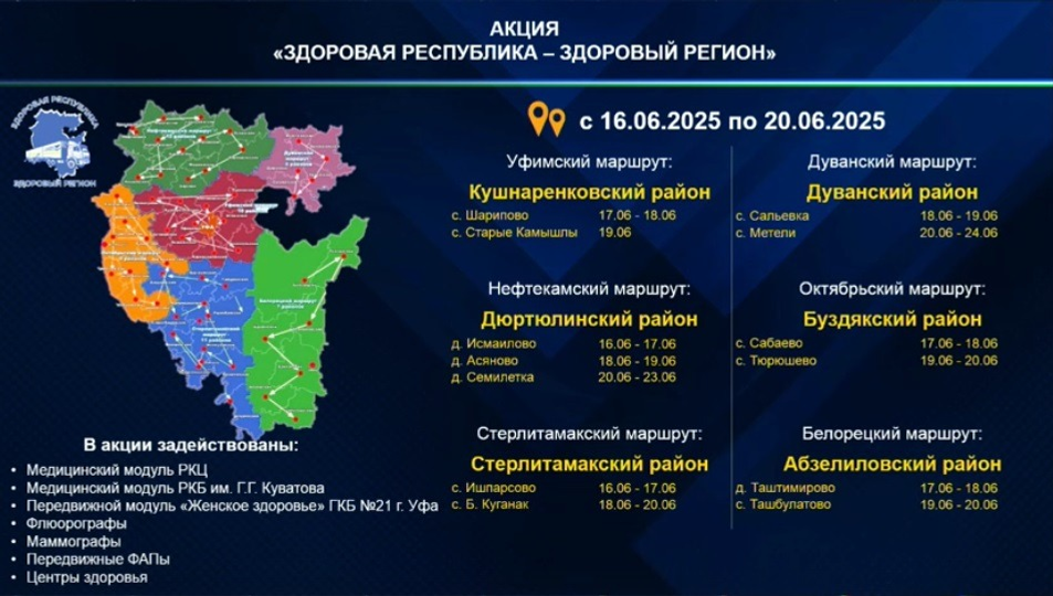 скрин видео