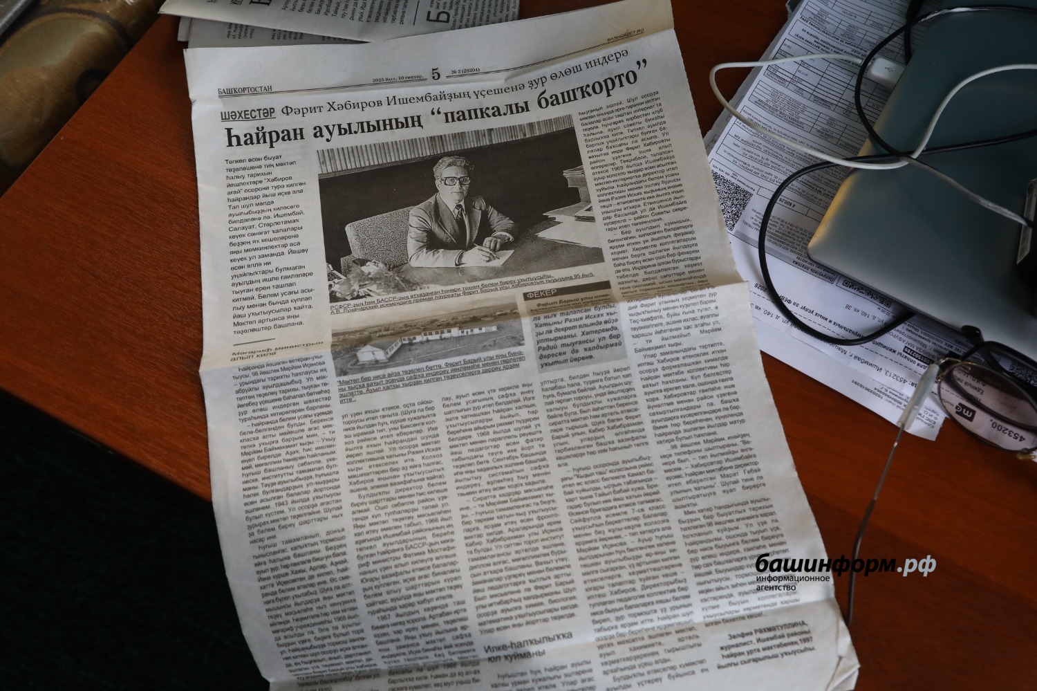 Валерий Шахов ИА "Башинформ"