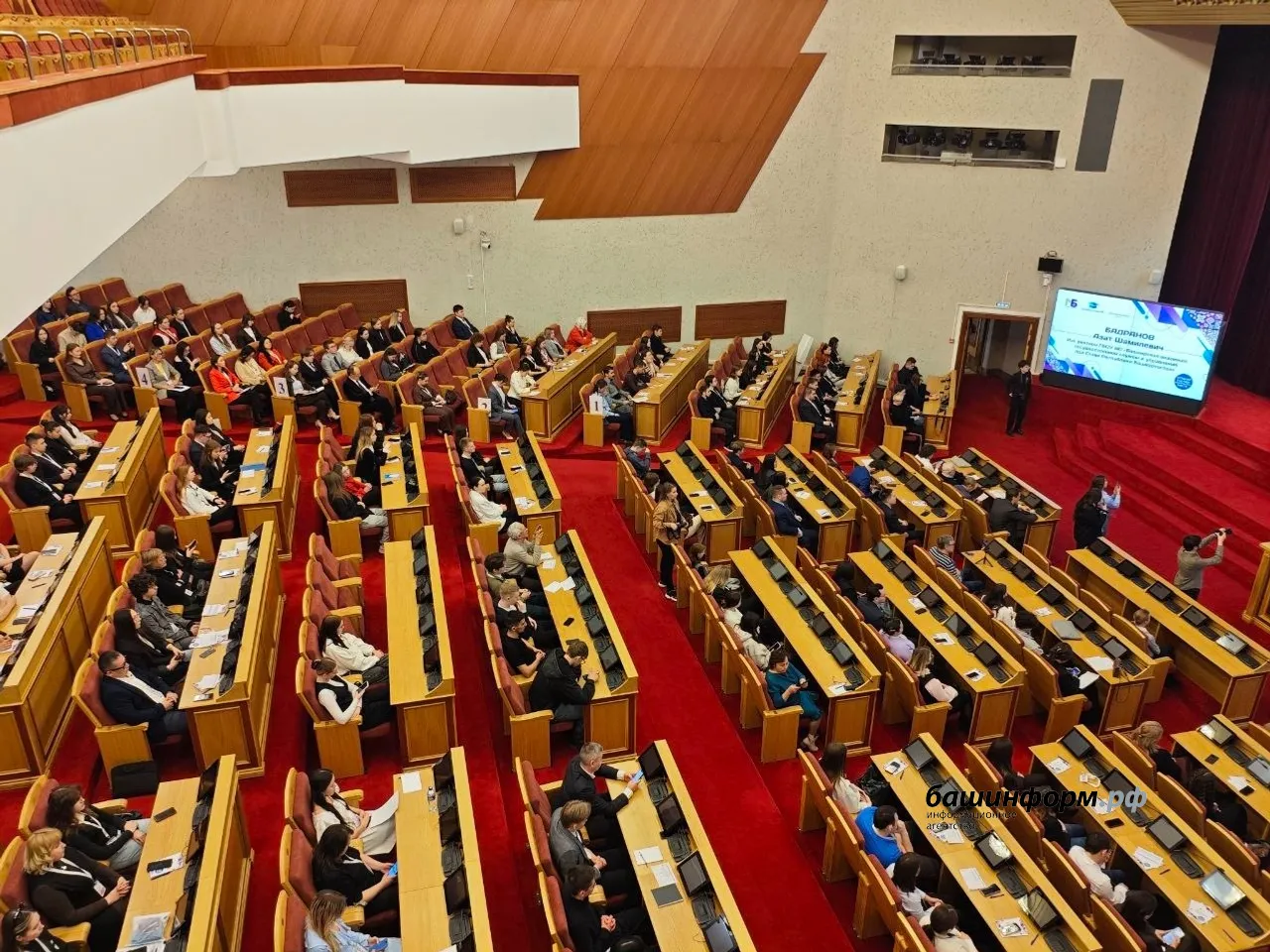 Иван Вавилов Башинформ