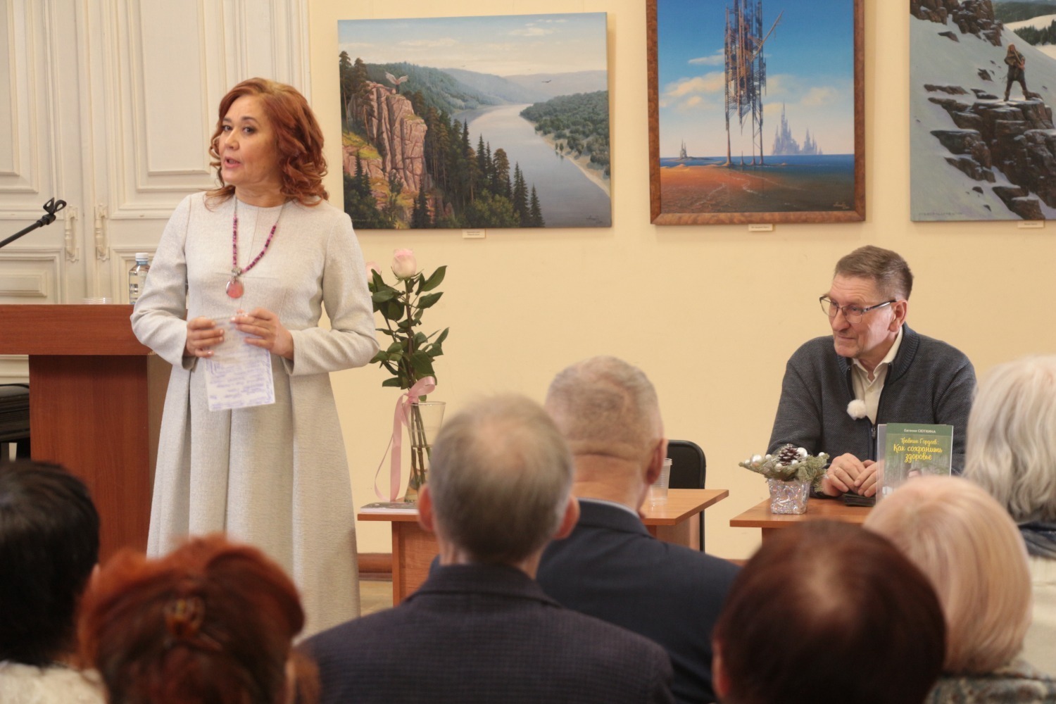 Альмира Сибагатуллина  Общественная электронная газета