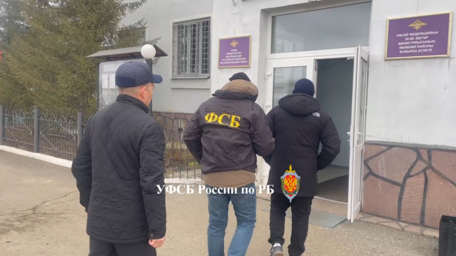 пресс-служба  УФСБ по РБ