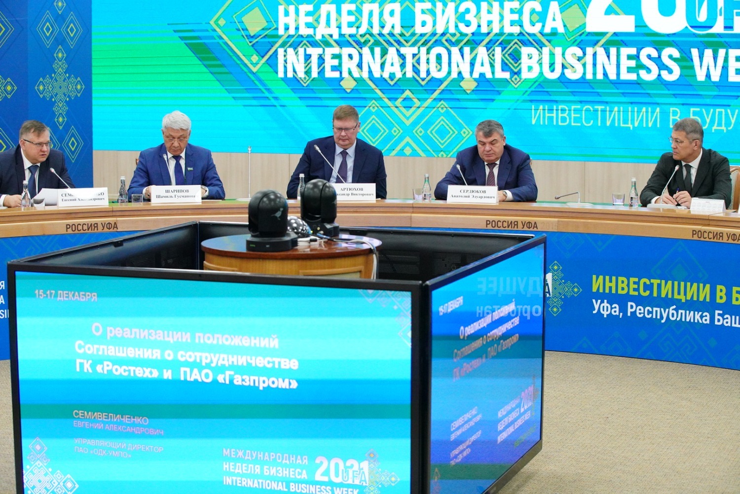 Олег Яровиков