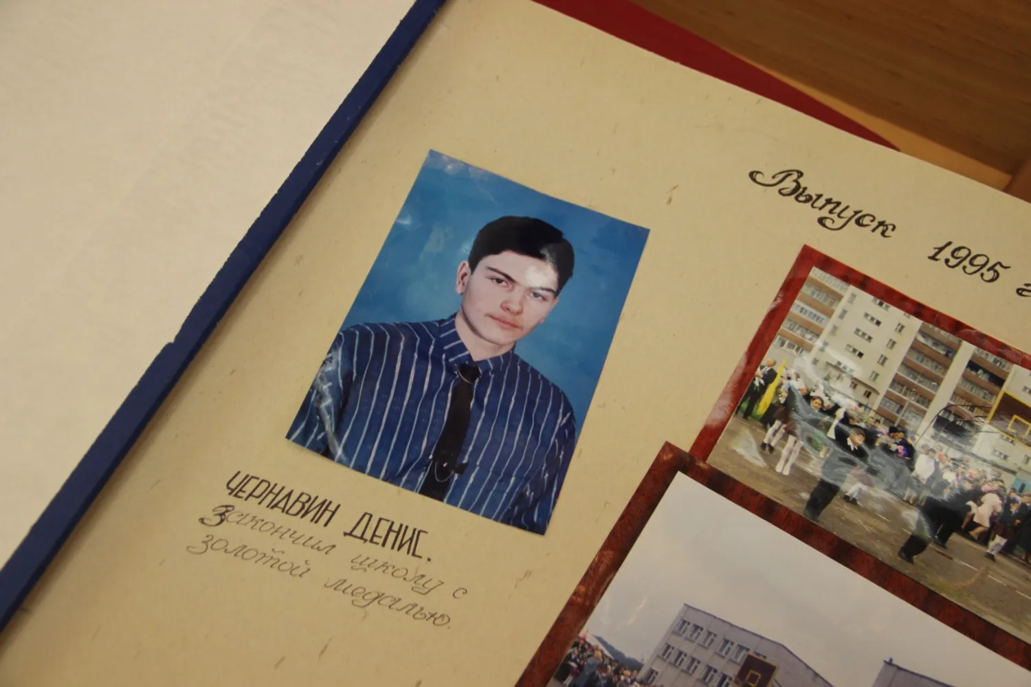 Эдуард Кускарбеков