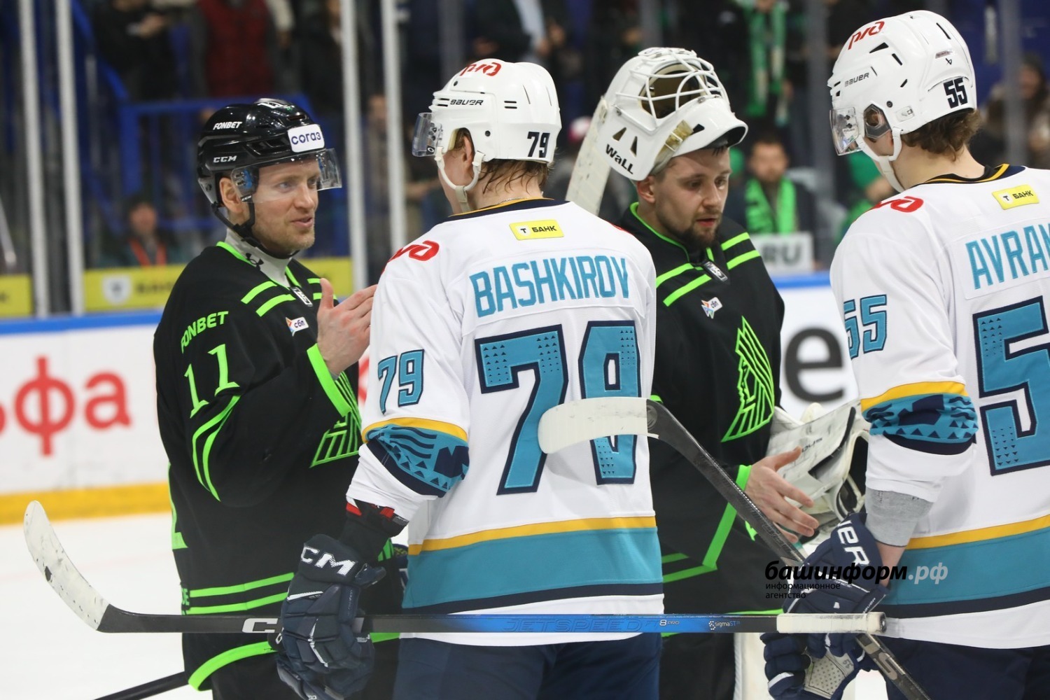 Валерий Шахов Башинформ