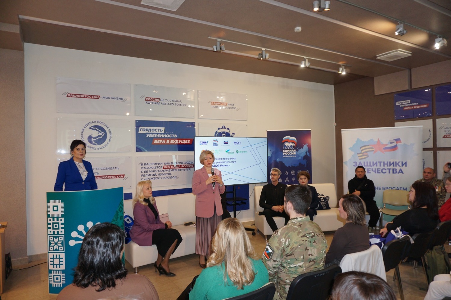 пресс-служба правительство Башкирии