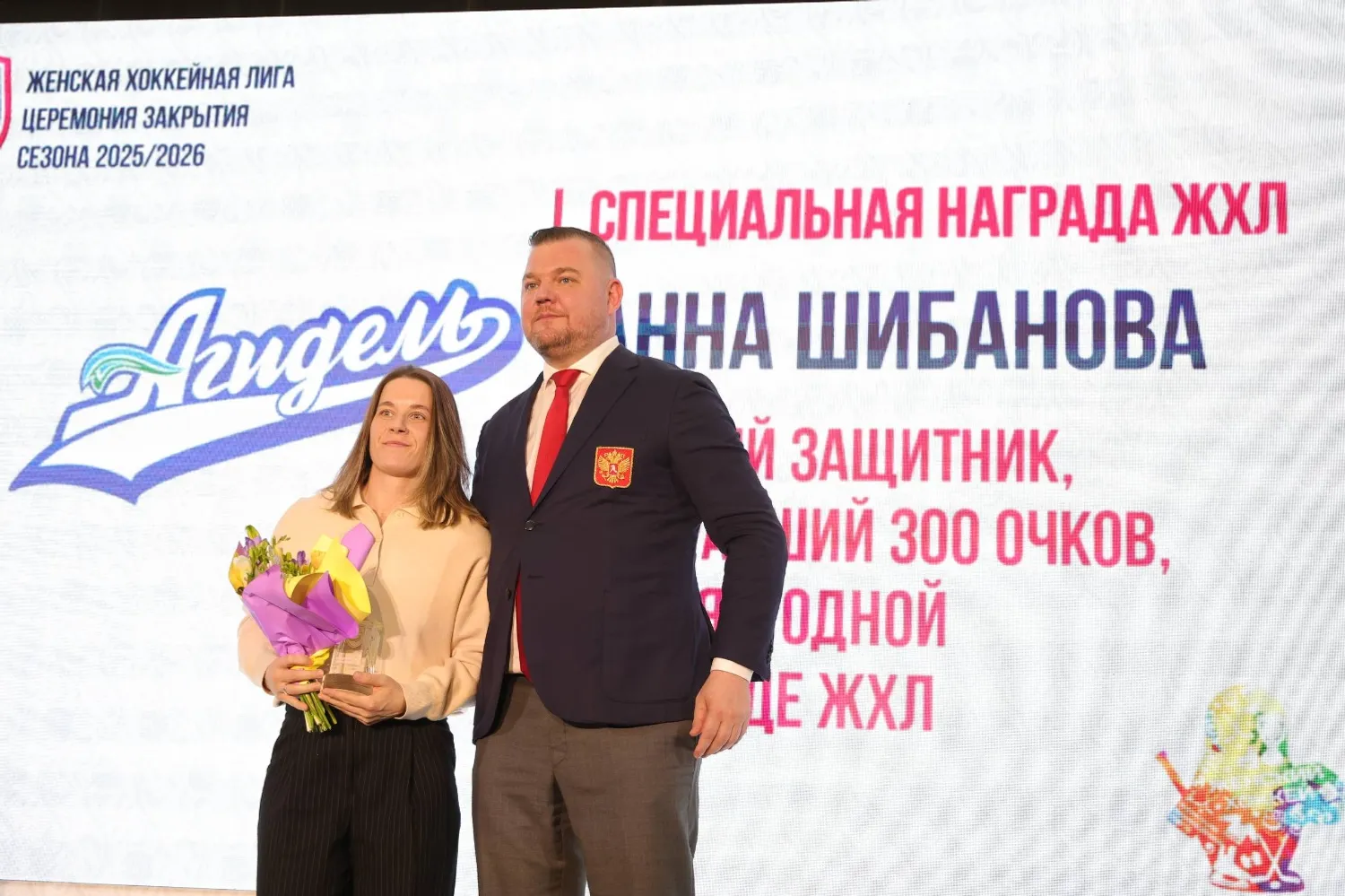 ЖХК «Агидель» пресс-служба