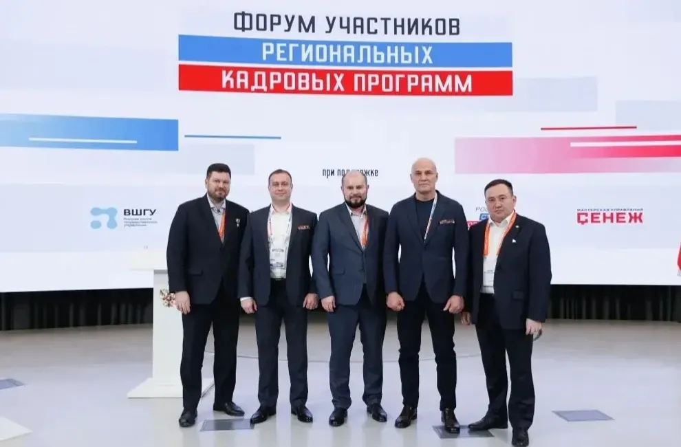 «Герои Башкортостана» МАКС