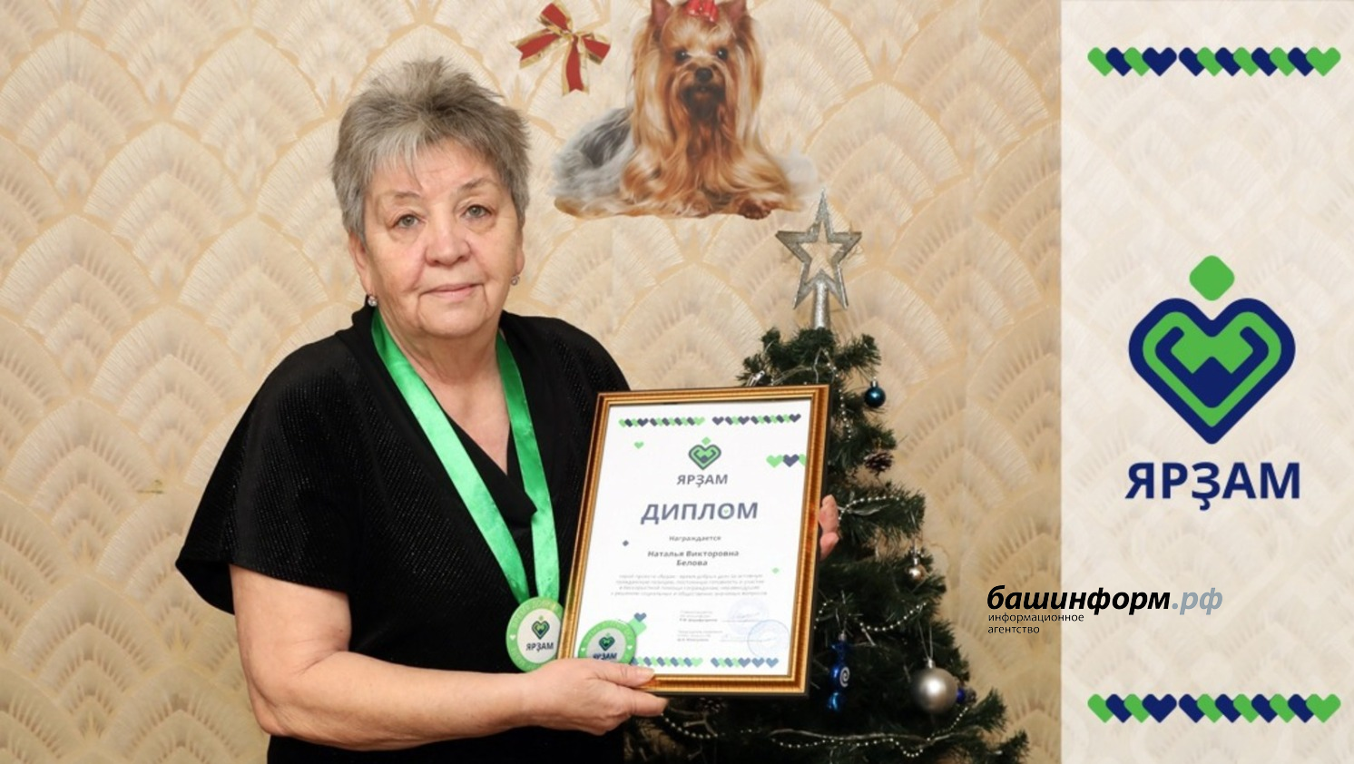 Валерий Шахов архив ИА «Башинформ»