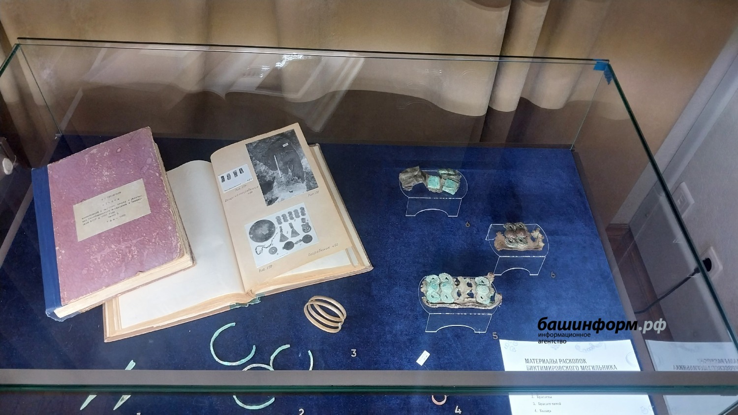 автор ИА «Башинформ»