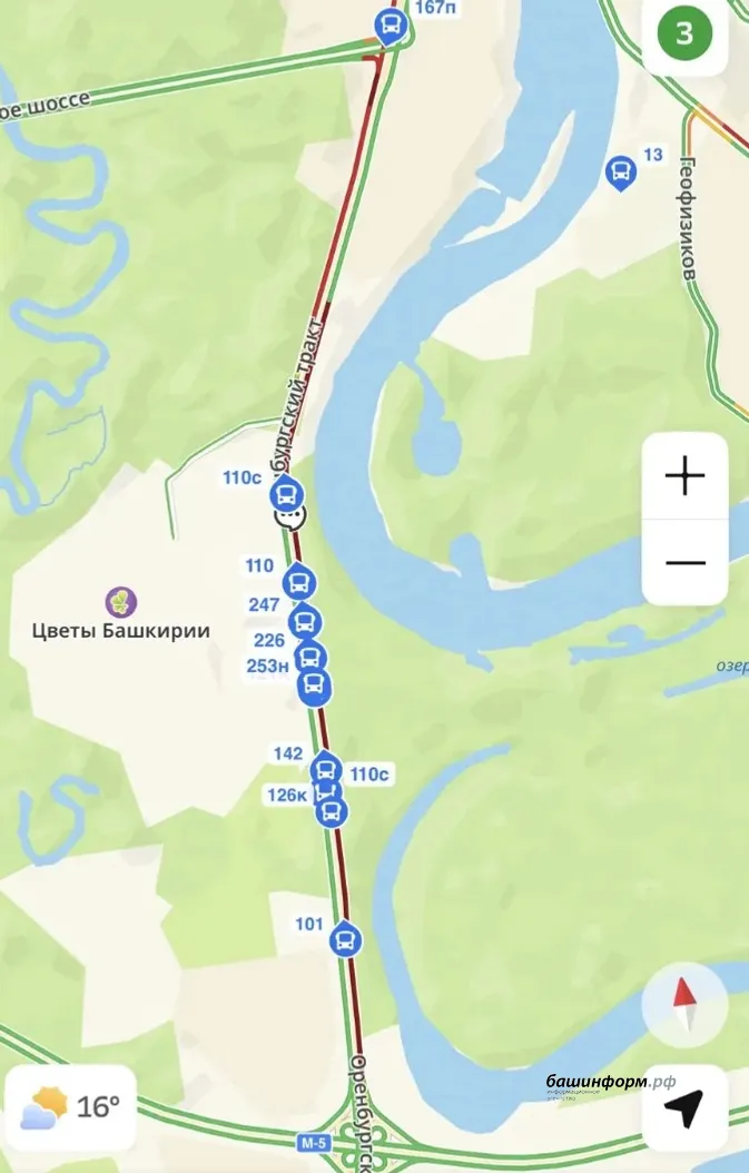 скриншот 2ГИС