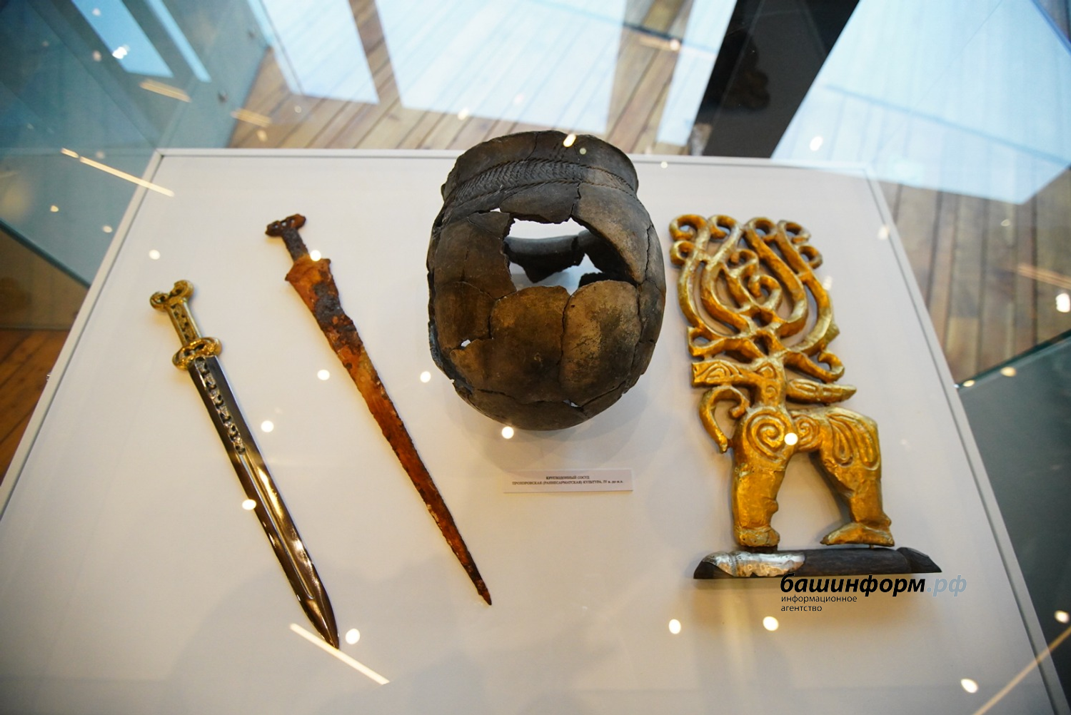 Олег Яровиков  ИА «Башинформ»