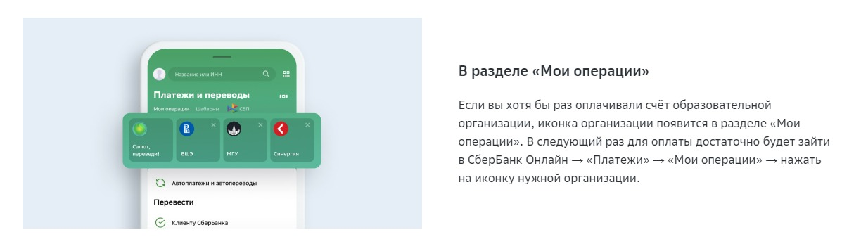 предоставлено пресс-службой Сбербанка предоставлено пресс-службой Сбербанка