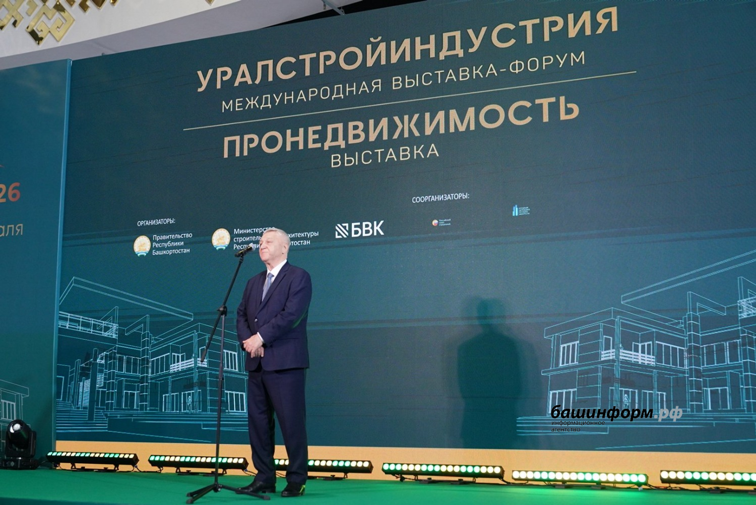 Олег Яровиков ИА «Башинформ»