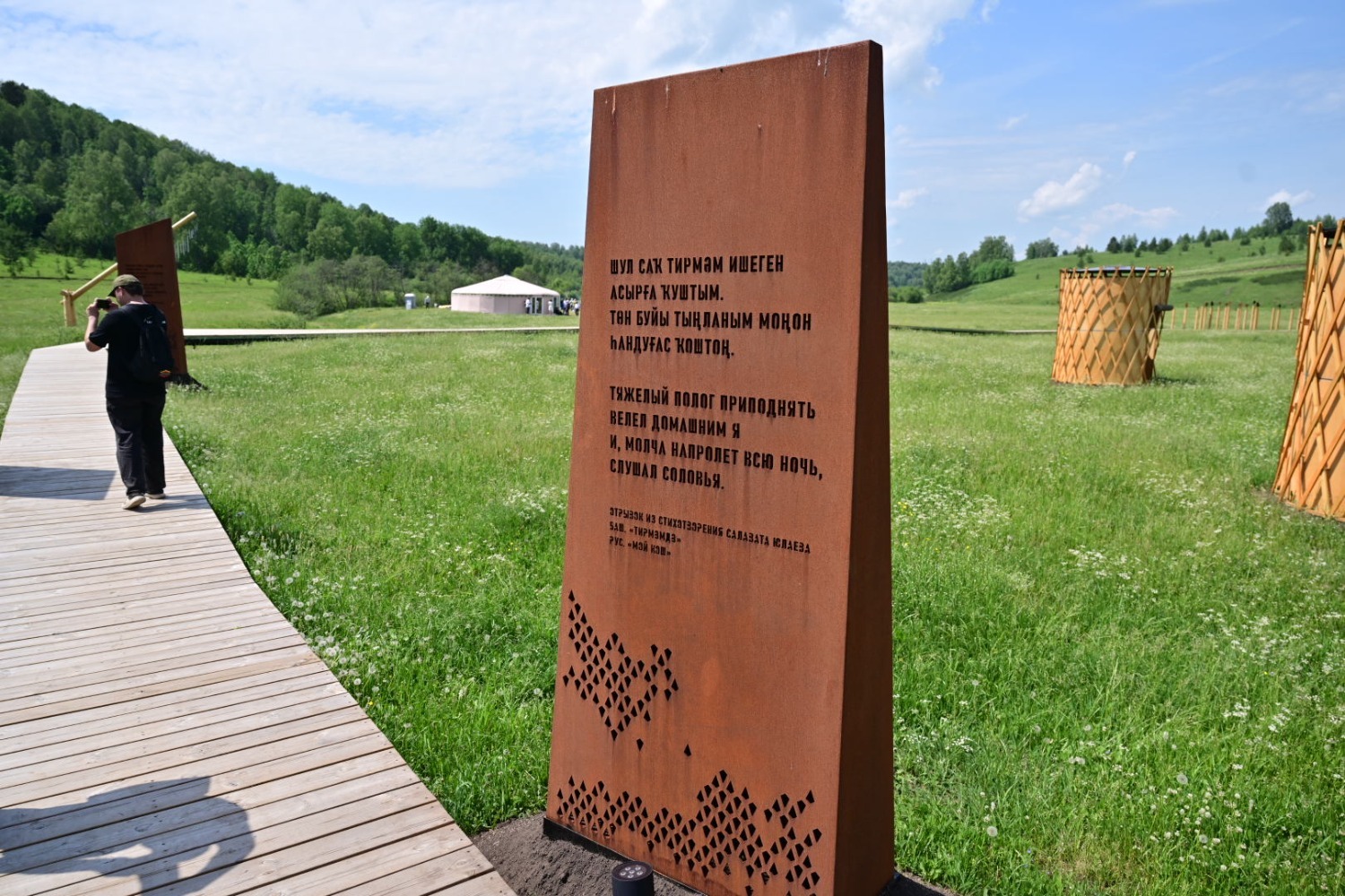 Азат Мухамедьянов