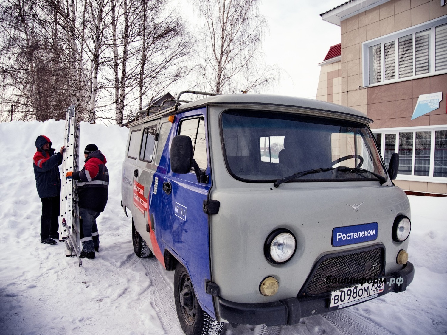 ПАО «Ростелеком» в Башкортостане предоставлено пресс-службой ПАО «Ростелеком» в Башкортостане