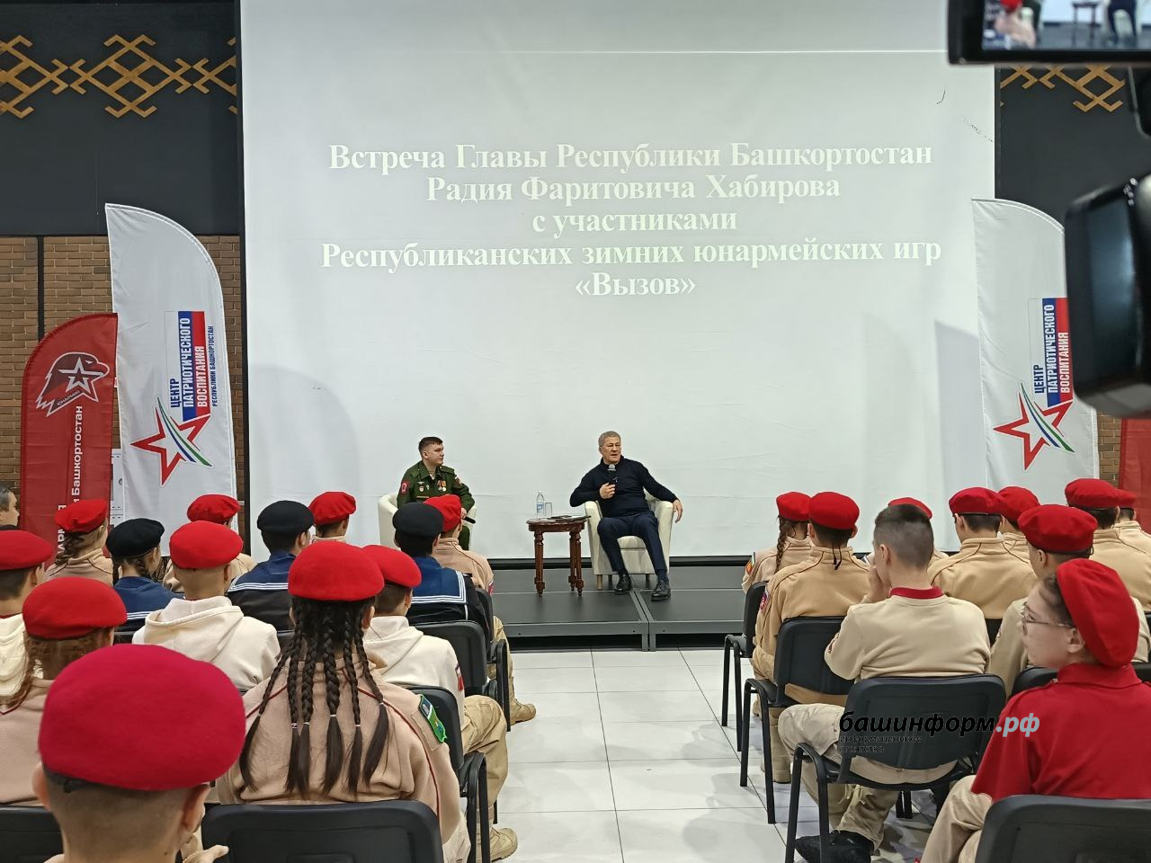 Азат Гиззатуллин ИА «Башинформ»