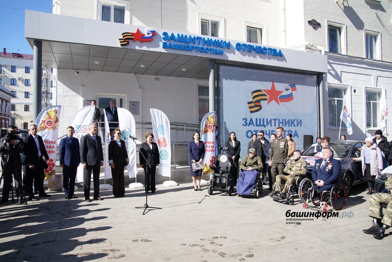 Олег Яровиков  ИА «Башинформ»