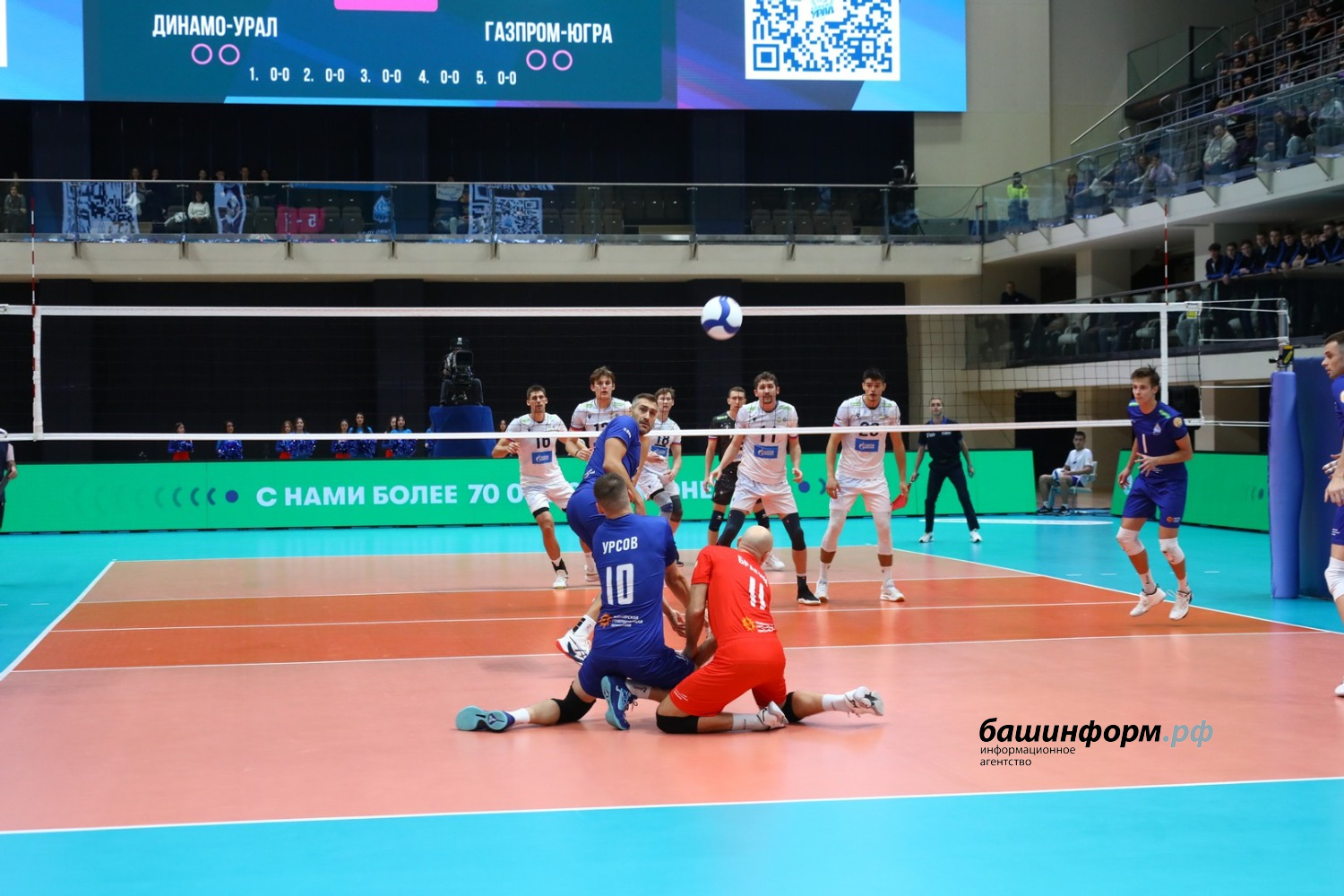 Валерий Шахов ИА Башинформ