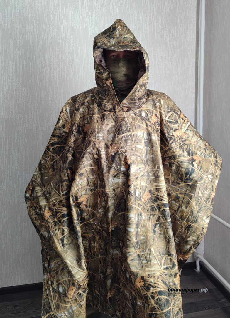 «Масксети Щит – Уфа»