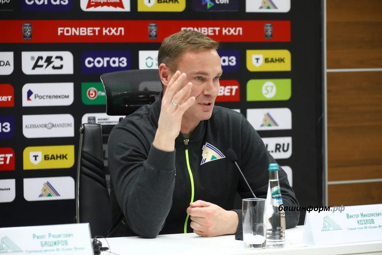 Валерий Шахов ИА «Башинформ»