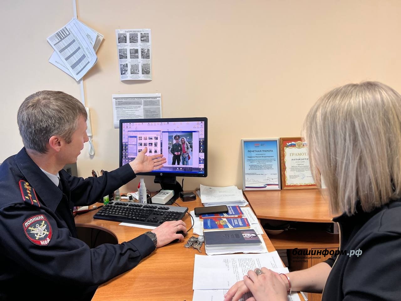 Ксения Калинина  ИА Башинформ