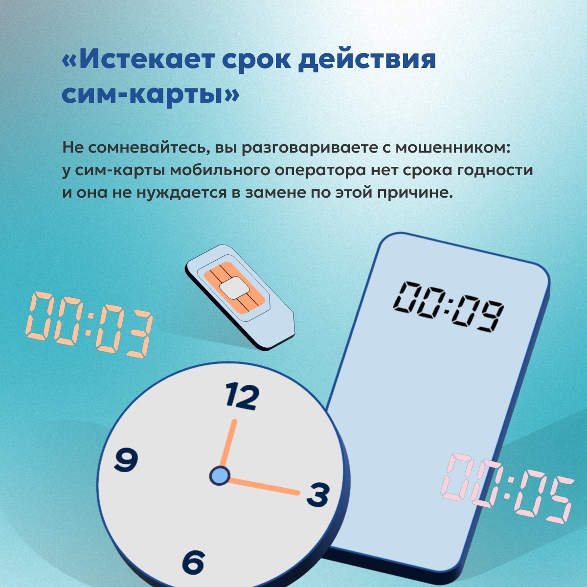 Отделение - Национальный банк по Республике Башкортостан Банка России