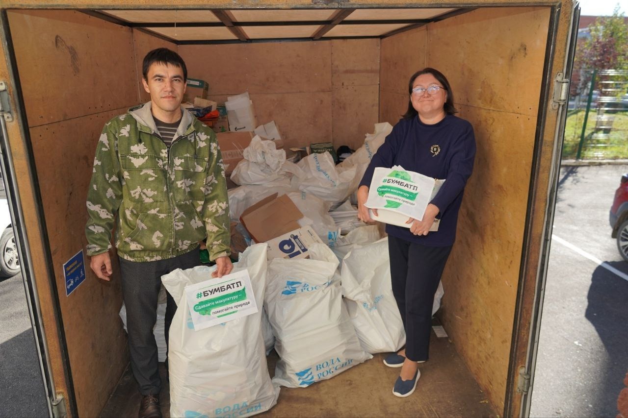 минэкологии Башкирии