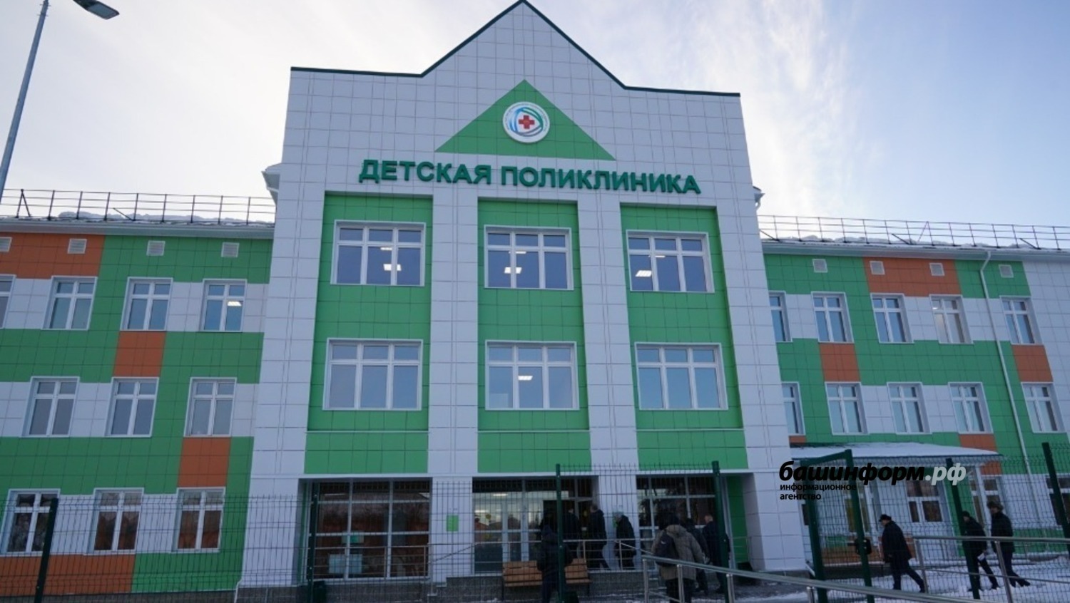 архив ИА «Башинформ» Детская поликлиника в Баймаке открылась в декабре 2023 года