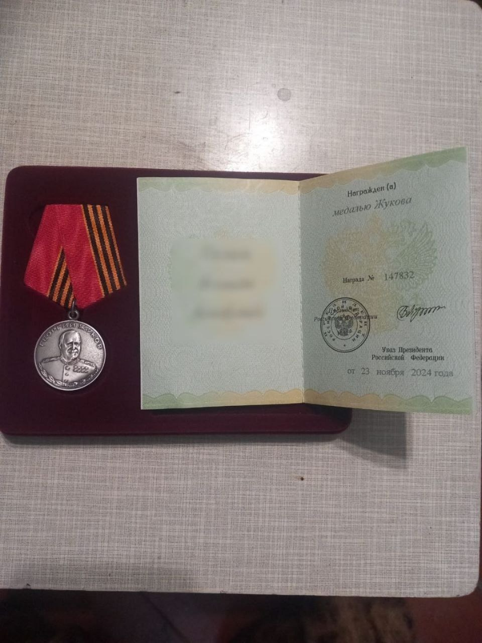 telegram-канал главы администрации Аскинского района РБ Диниса Юсупова