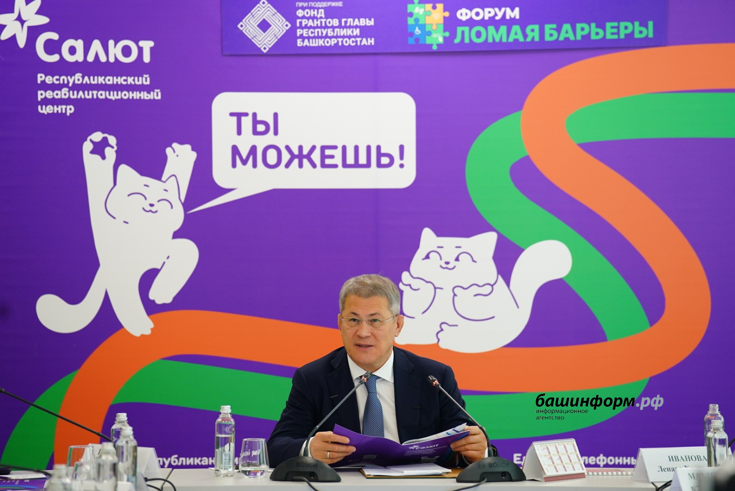 Олег Яровиков Башинформ