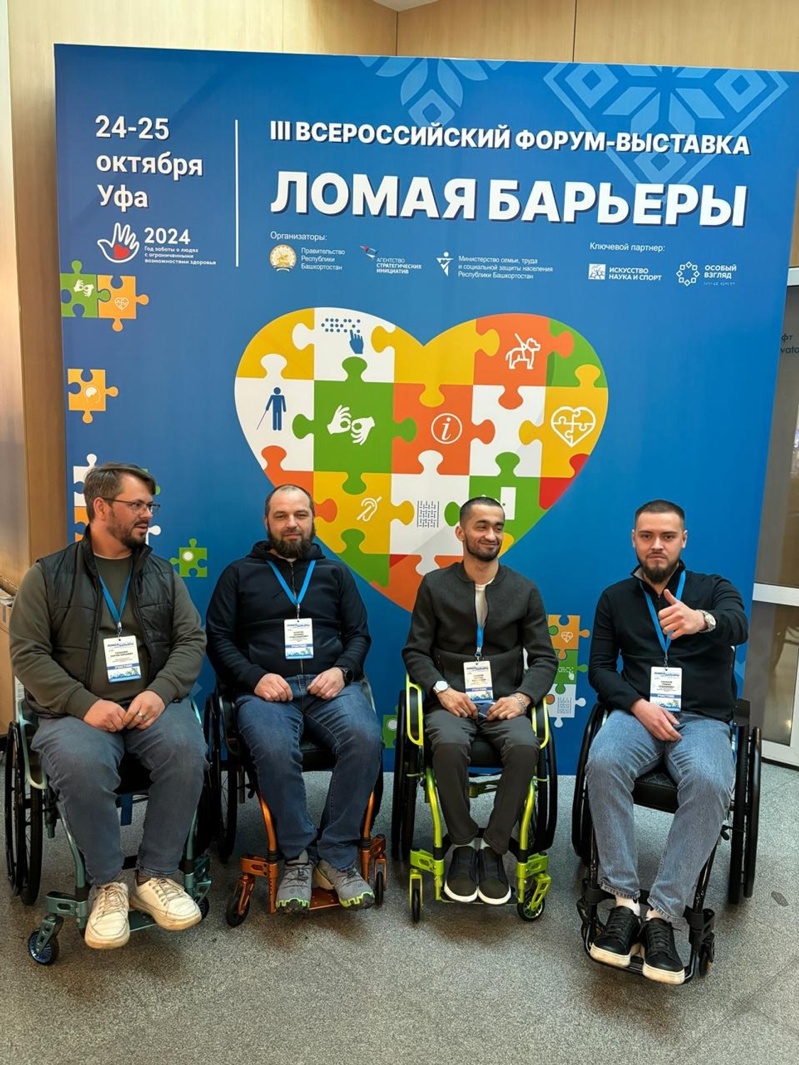 предоставлено героем публикации.