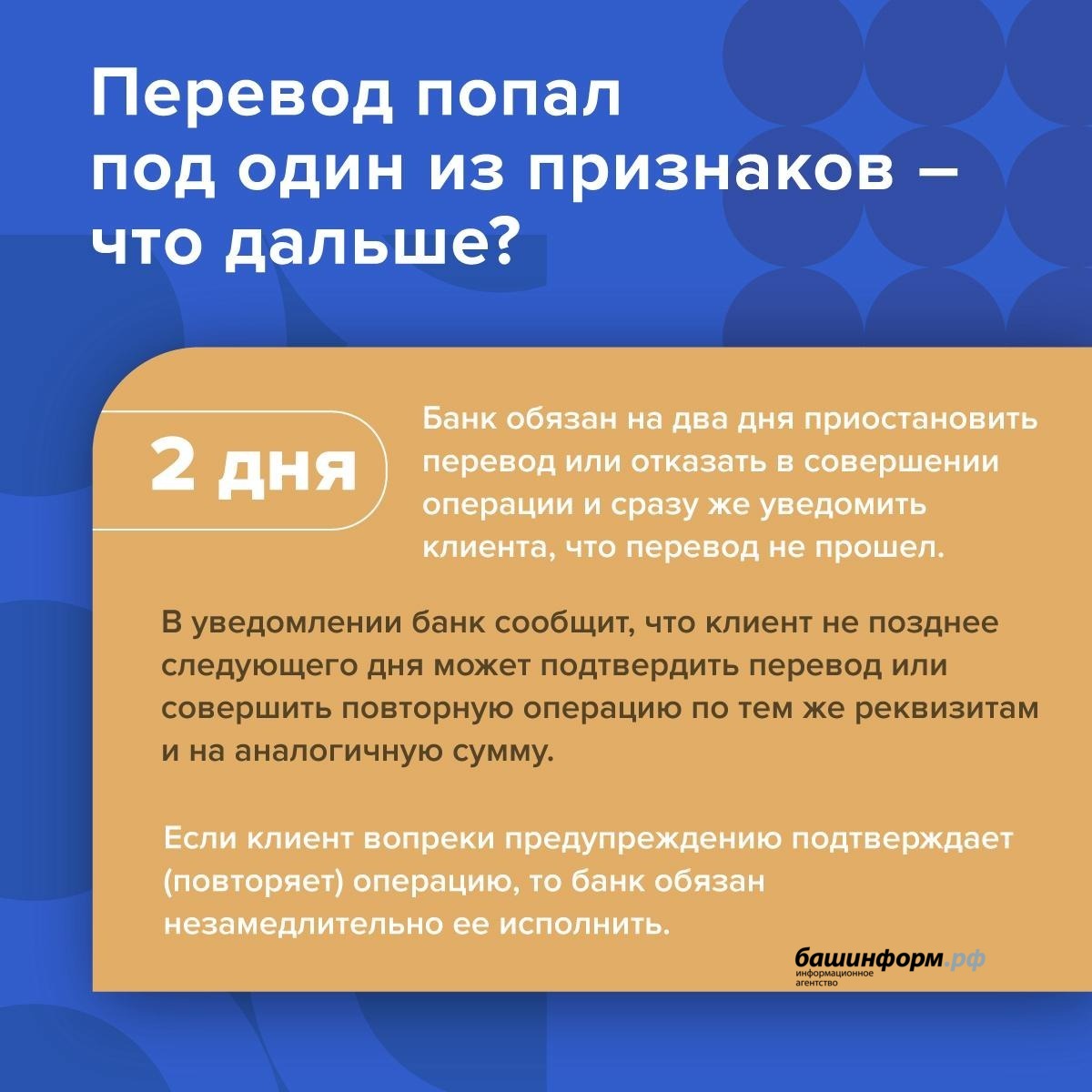 пресс-служба  Банк России