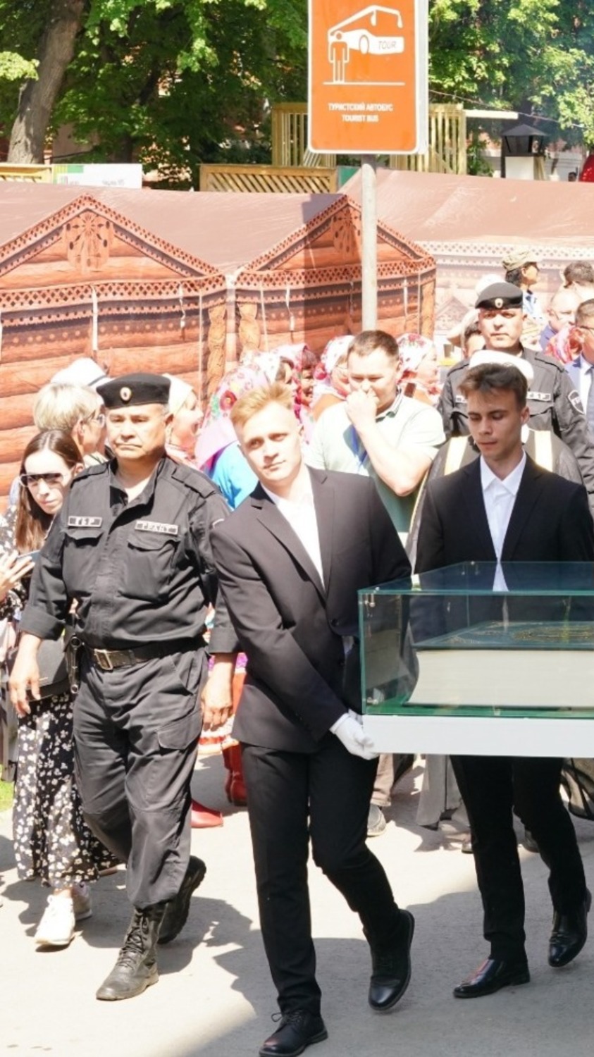 соцсети Радия Хабирова