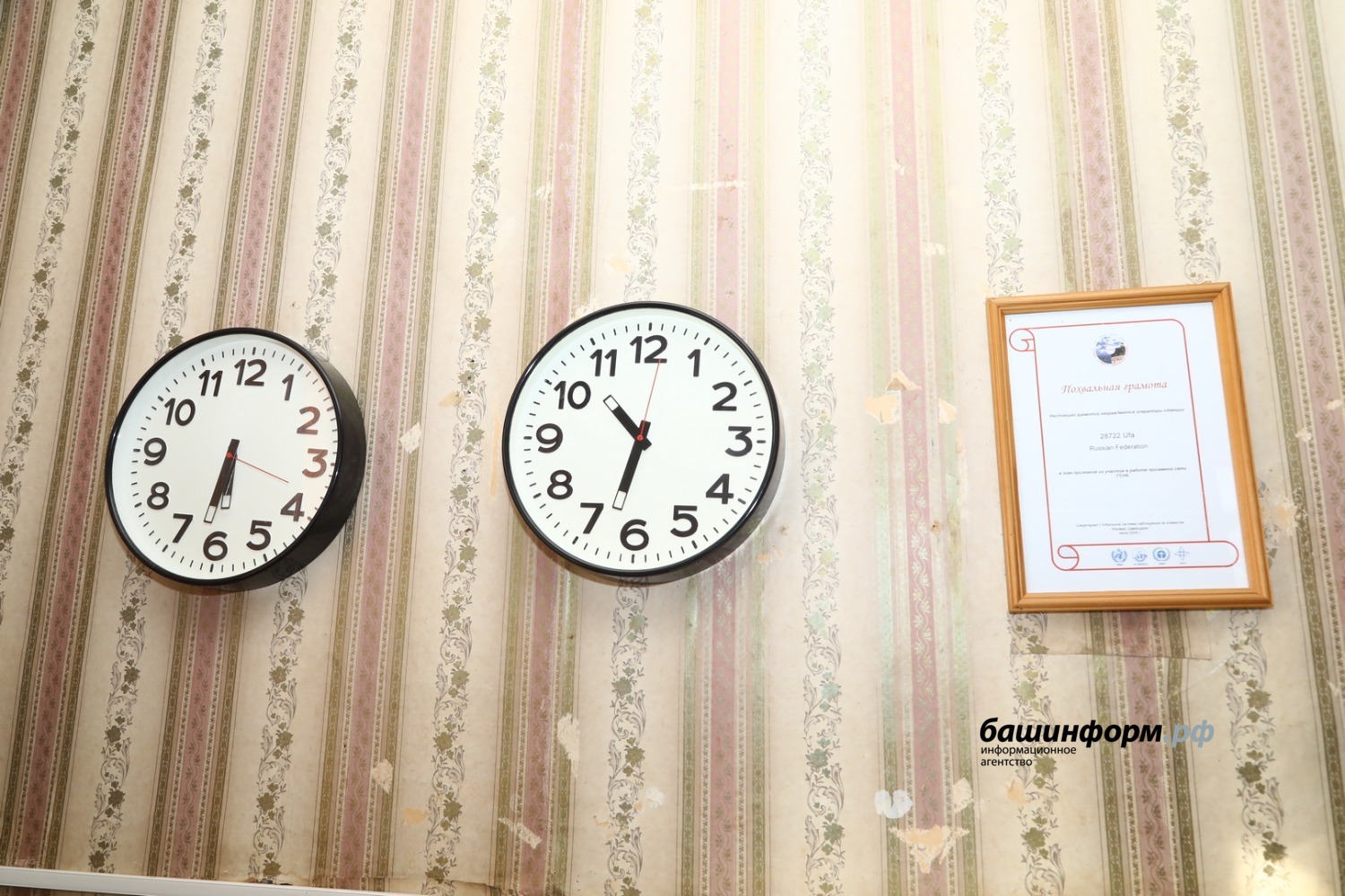 Валерий  Шахов архив «Башинформа»