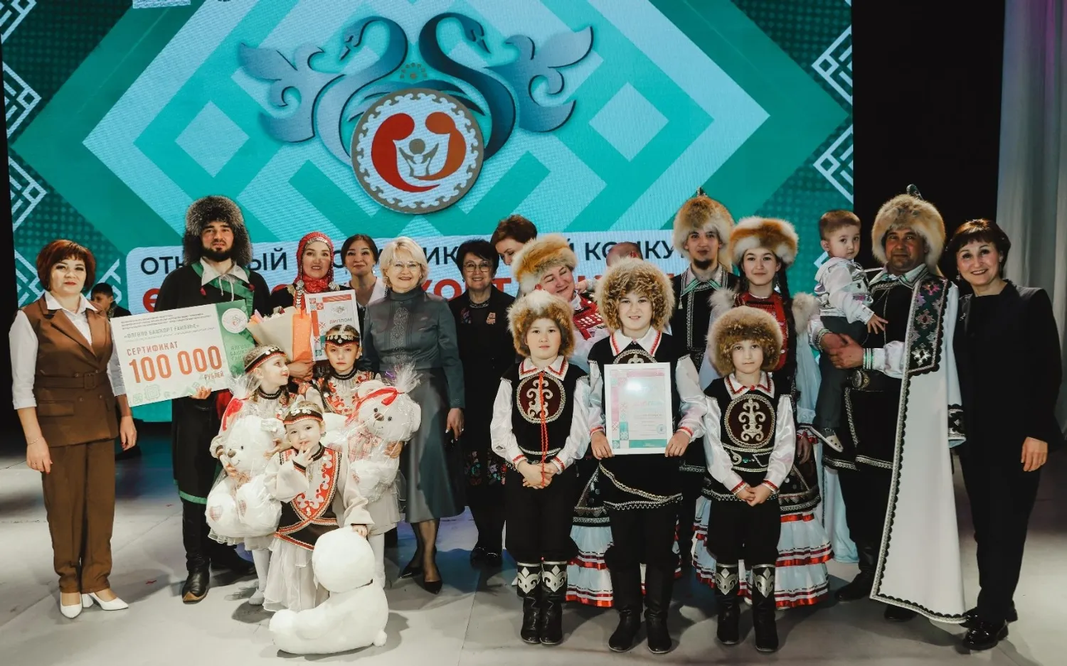 пресс-служба Дом дружбы народов РБ