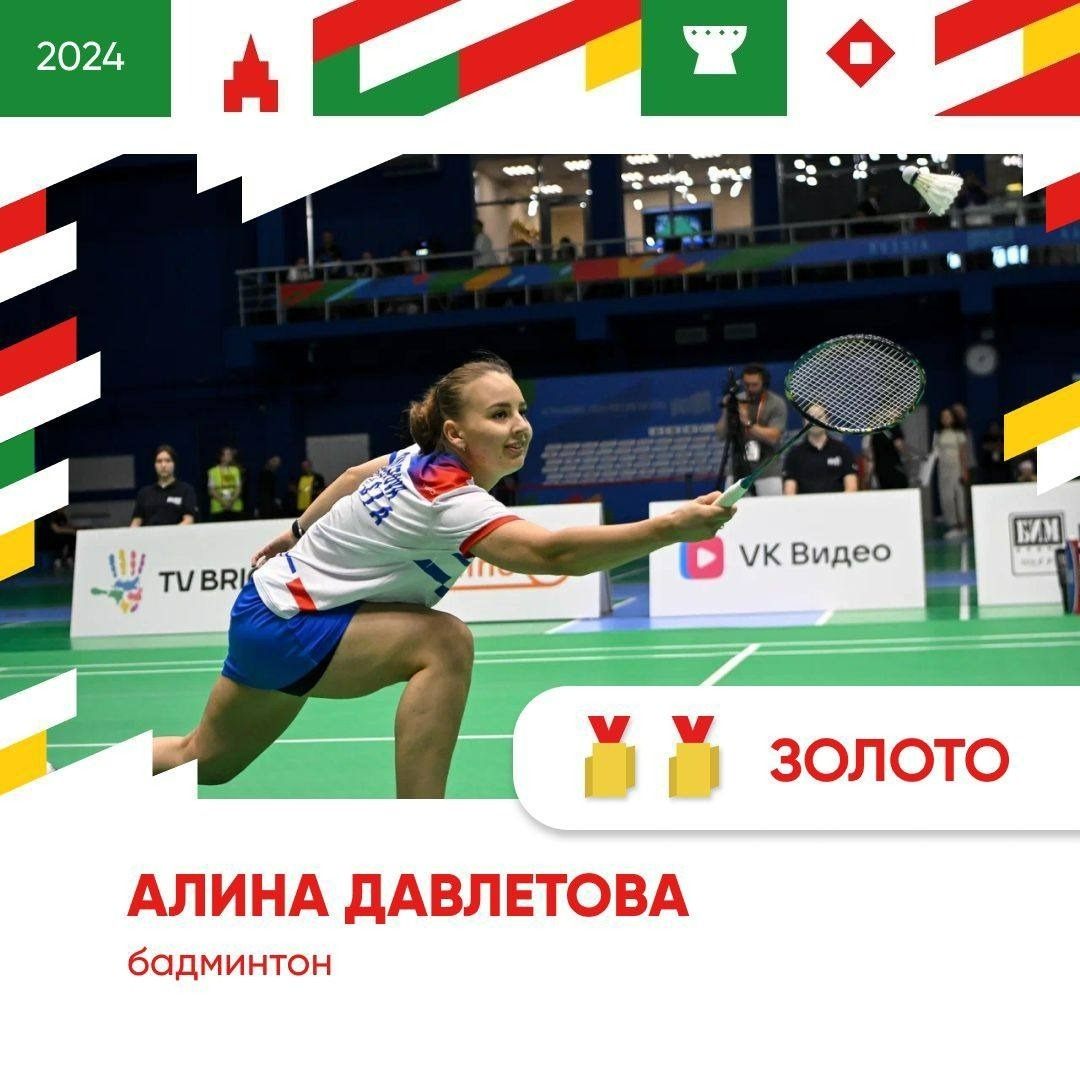 телеграм-канал Главы Республики Башкортостан Радия Хабирова