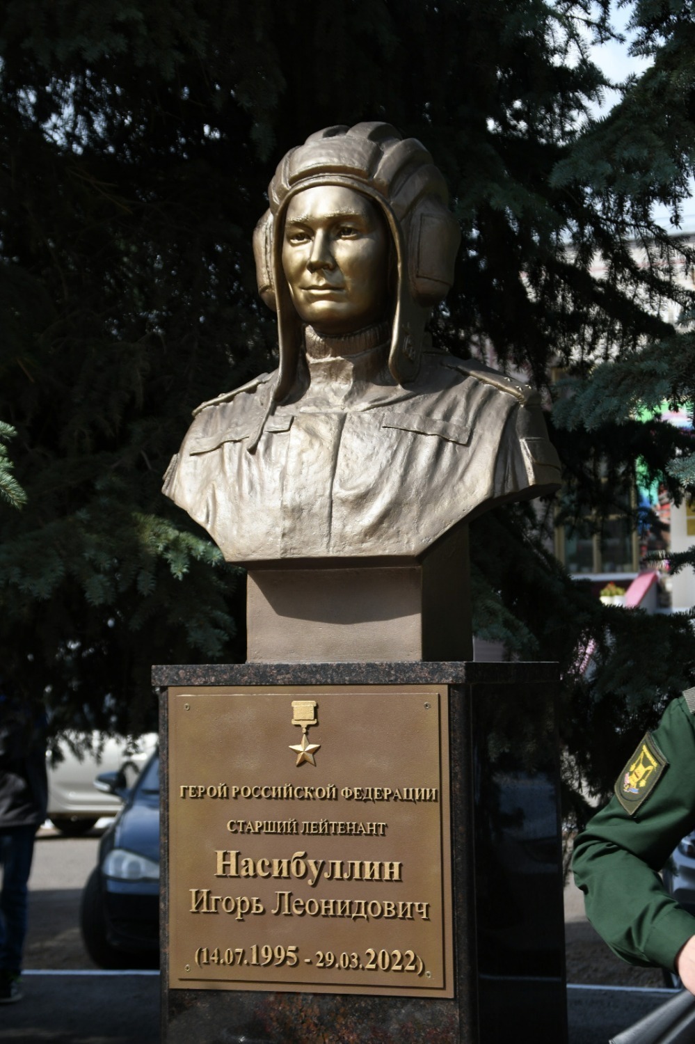 пресс-служба Госсобрания Башкортостана