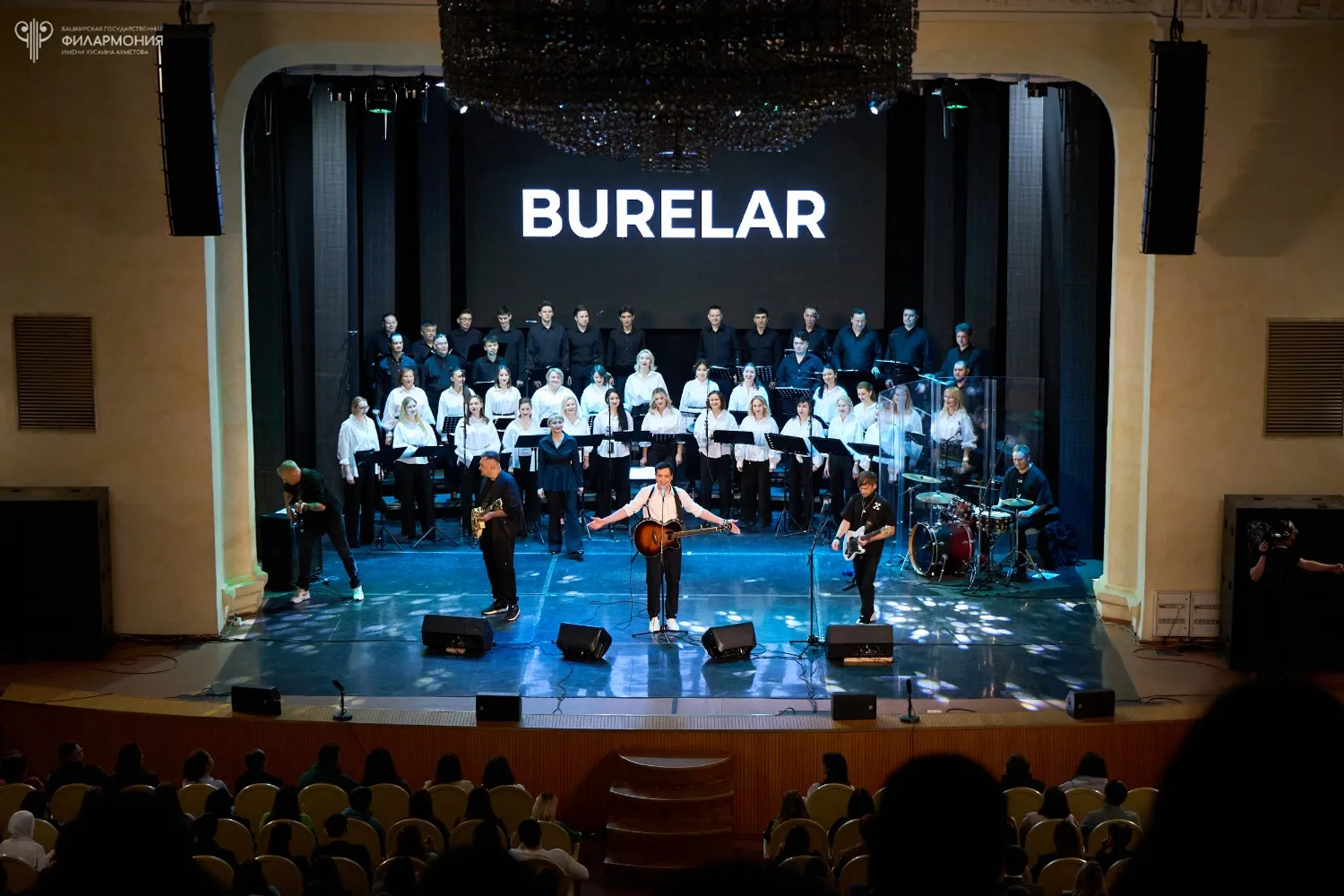 Ляйсан Минниханова  пресс-служба Башгосфилармонии