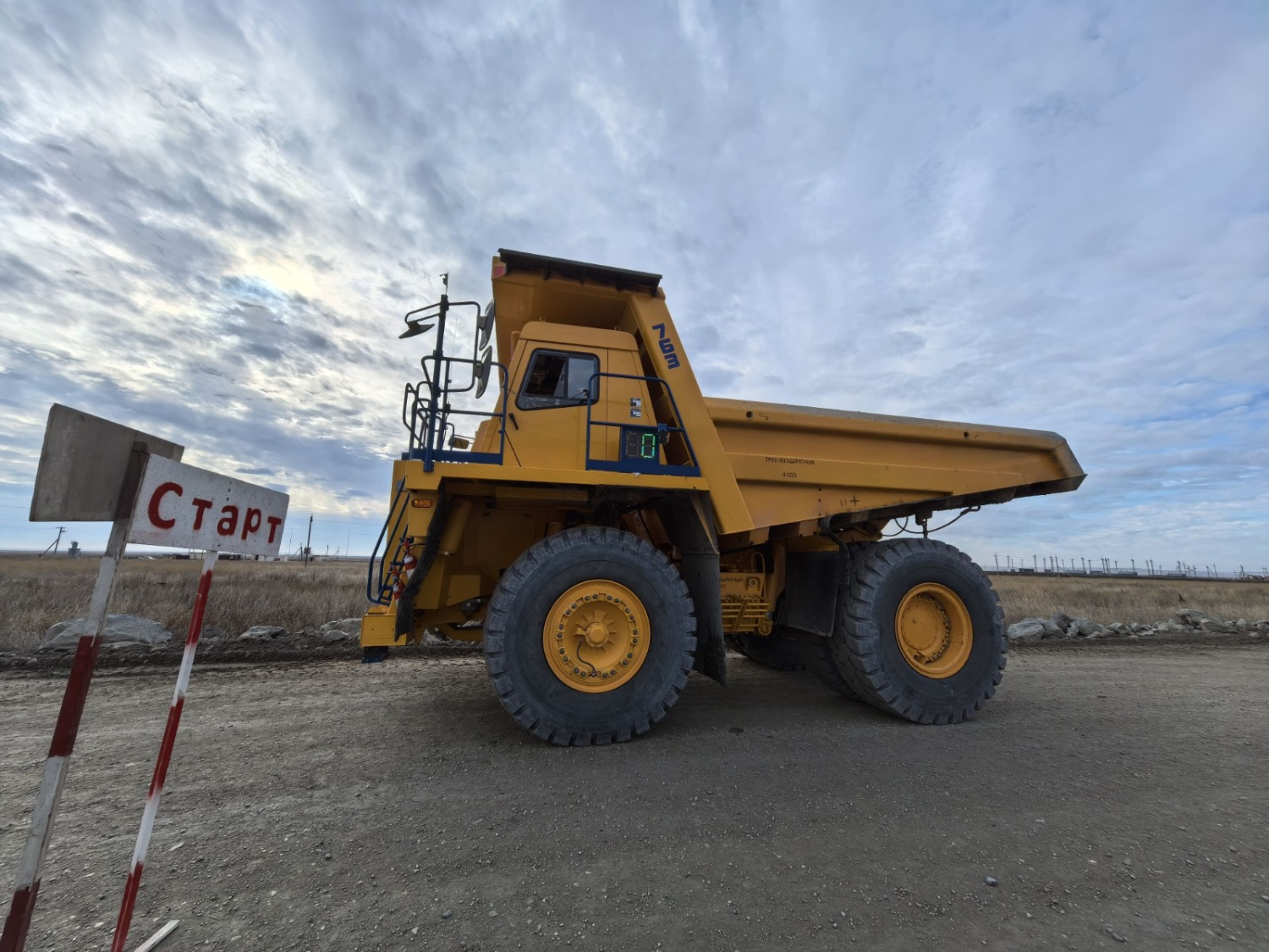 «Башмедь» предоставлено пресс-службой ООО «Башкирская медь»