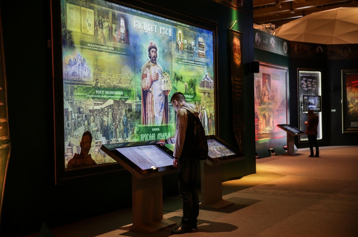 «Россия – моя история» VK