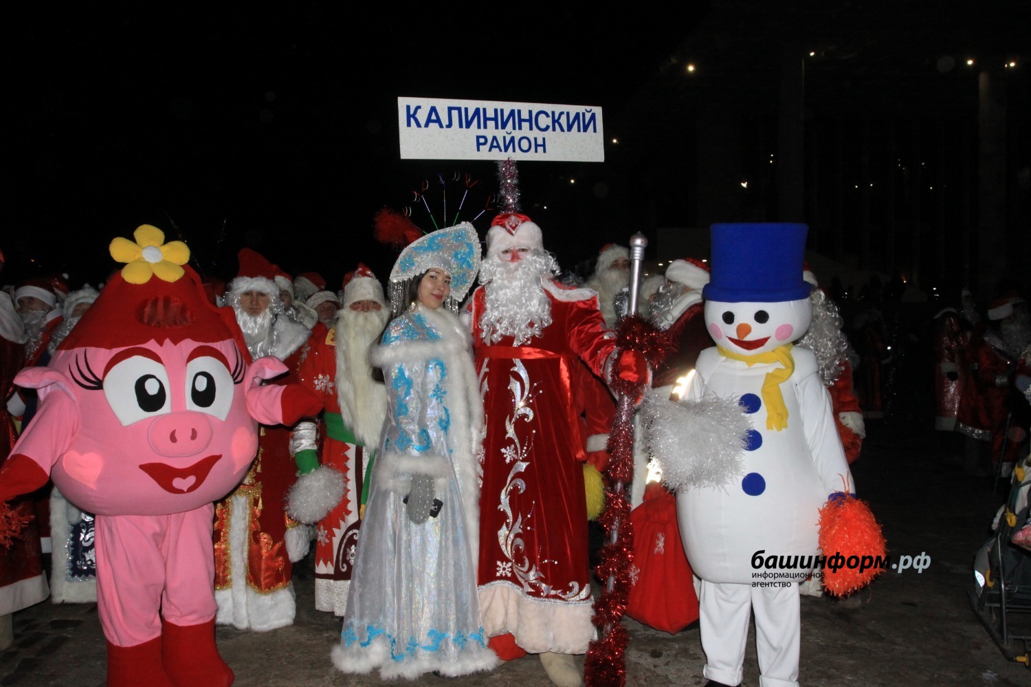 Валерий Шахов архив «Башинформ»