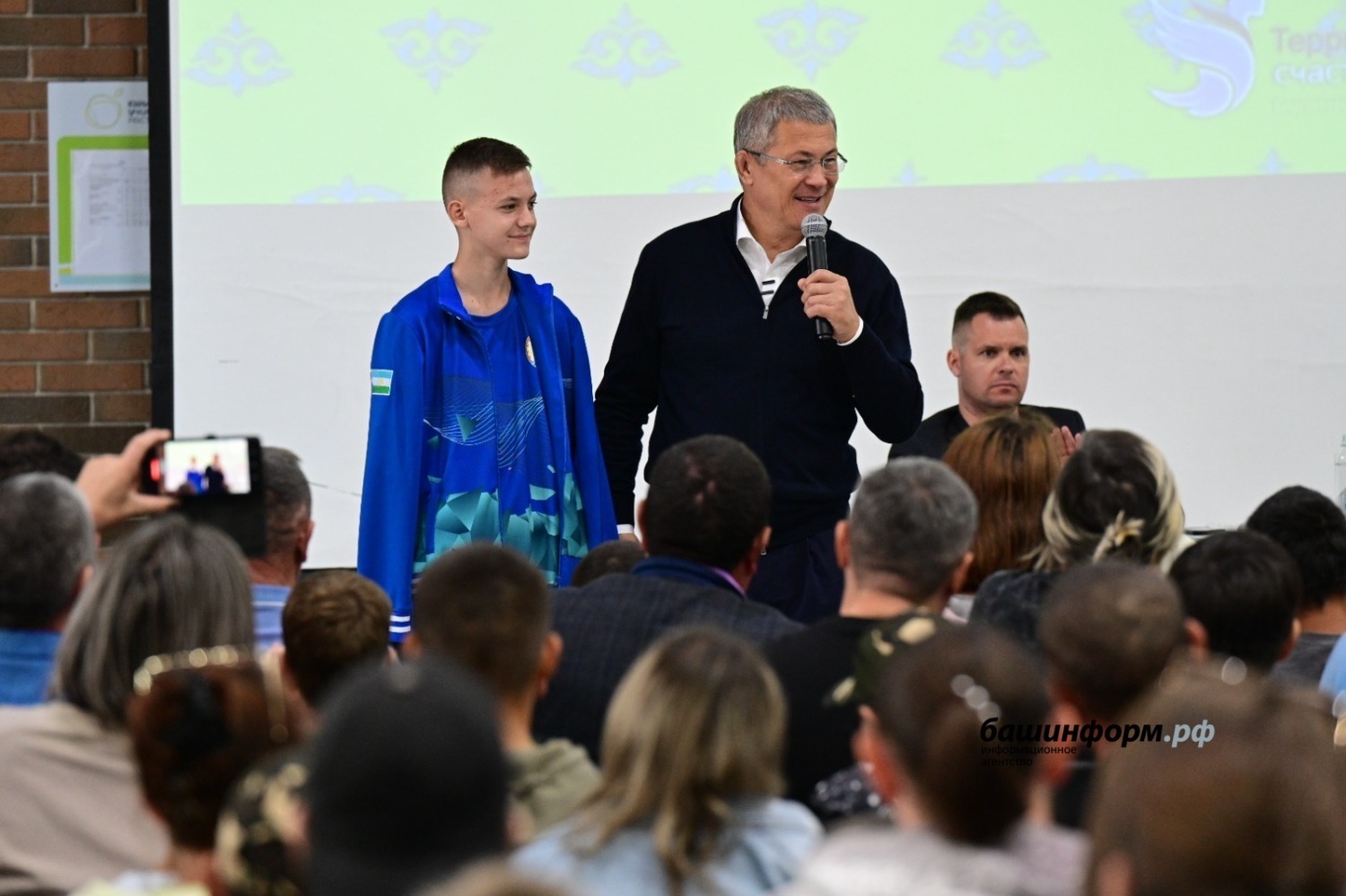 Азат Мухамедьянов  Глава Башкортостана Радий Хабиров с Ильназом Давлетовым во втором патриотическом слёте «Территория героев»