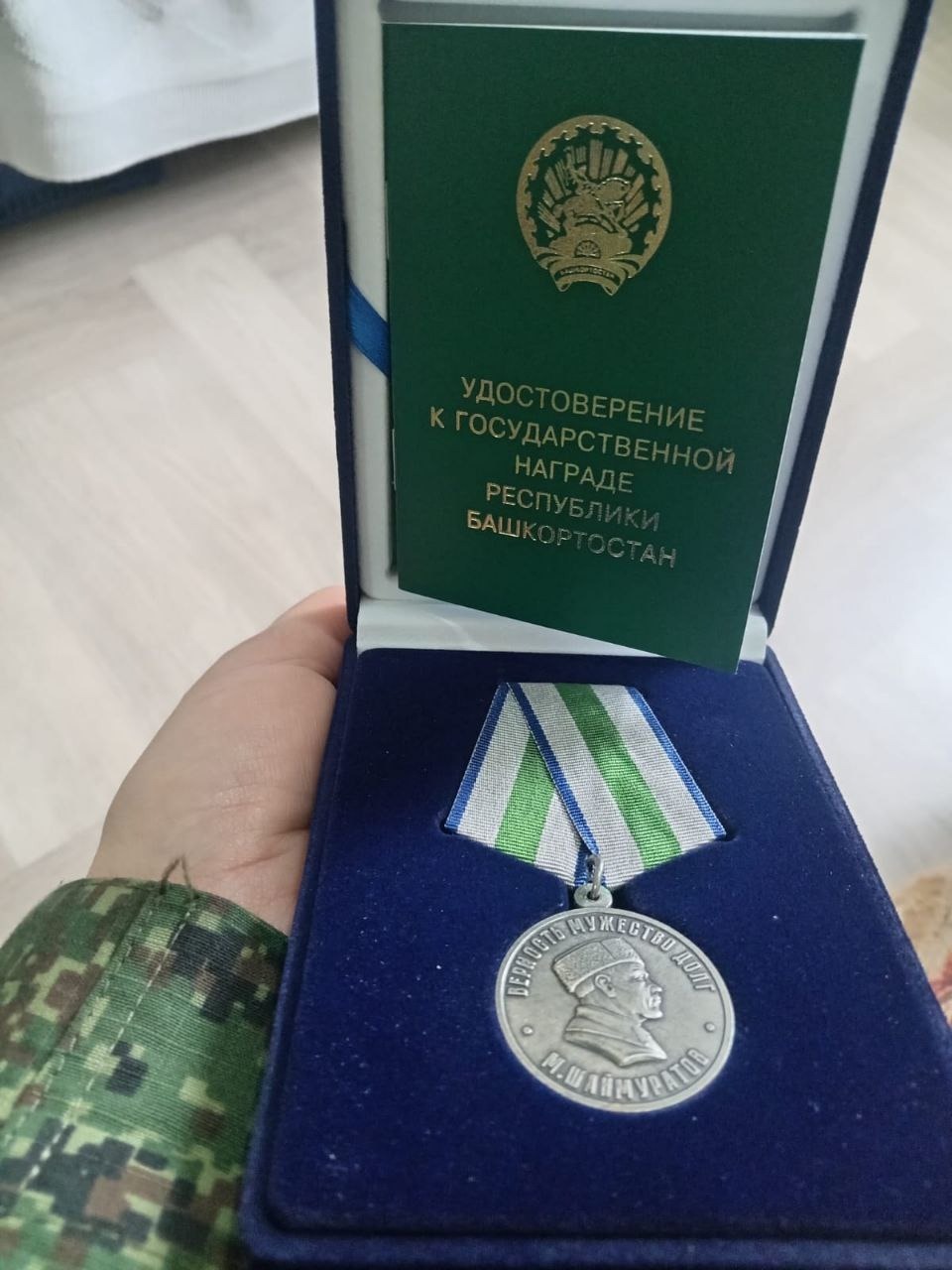 пресс-служба администрации Куюргазинского района  соцсети