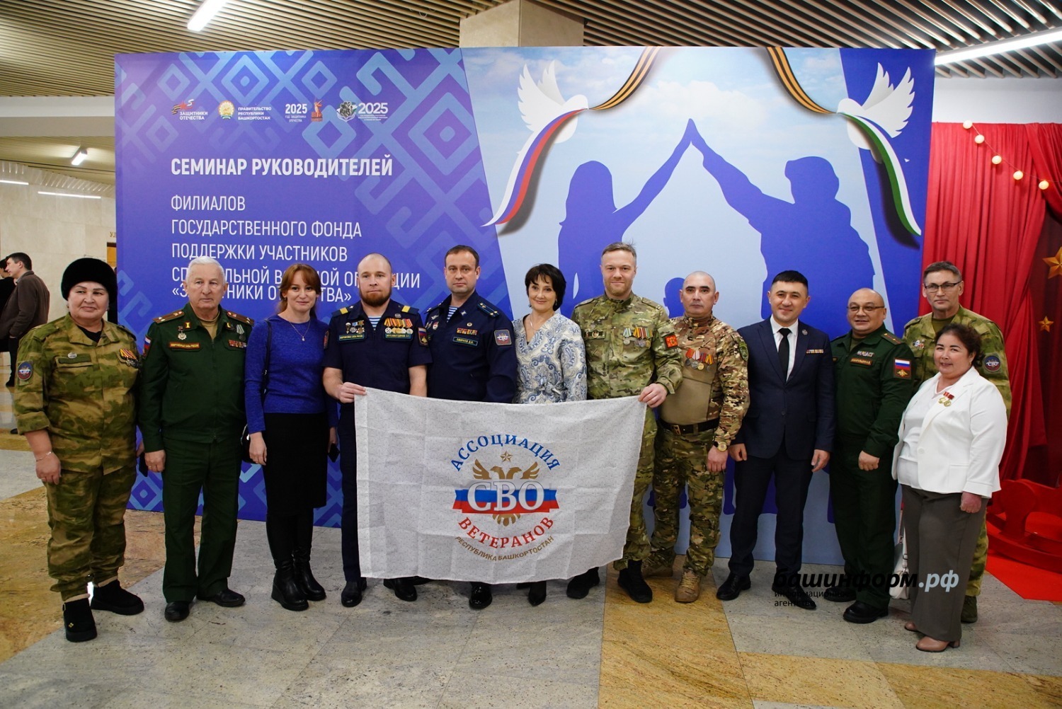 Олег Яровиков ИА «Башинформ»