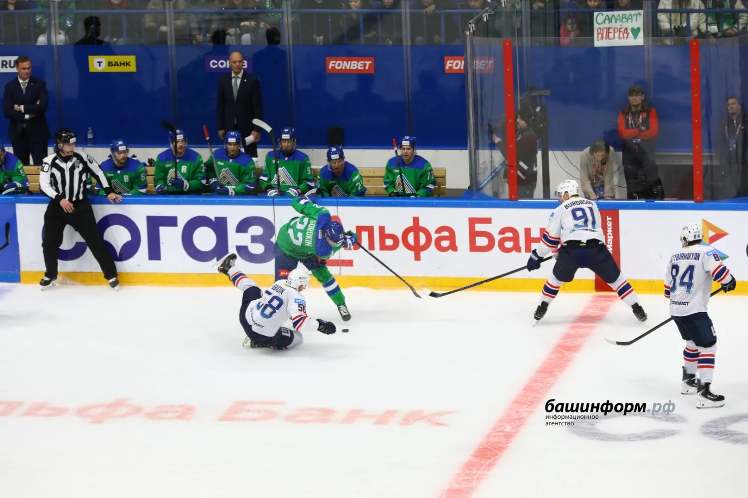 Валерий Шахов ИА «Башинформ»