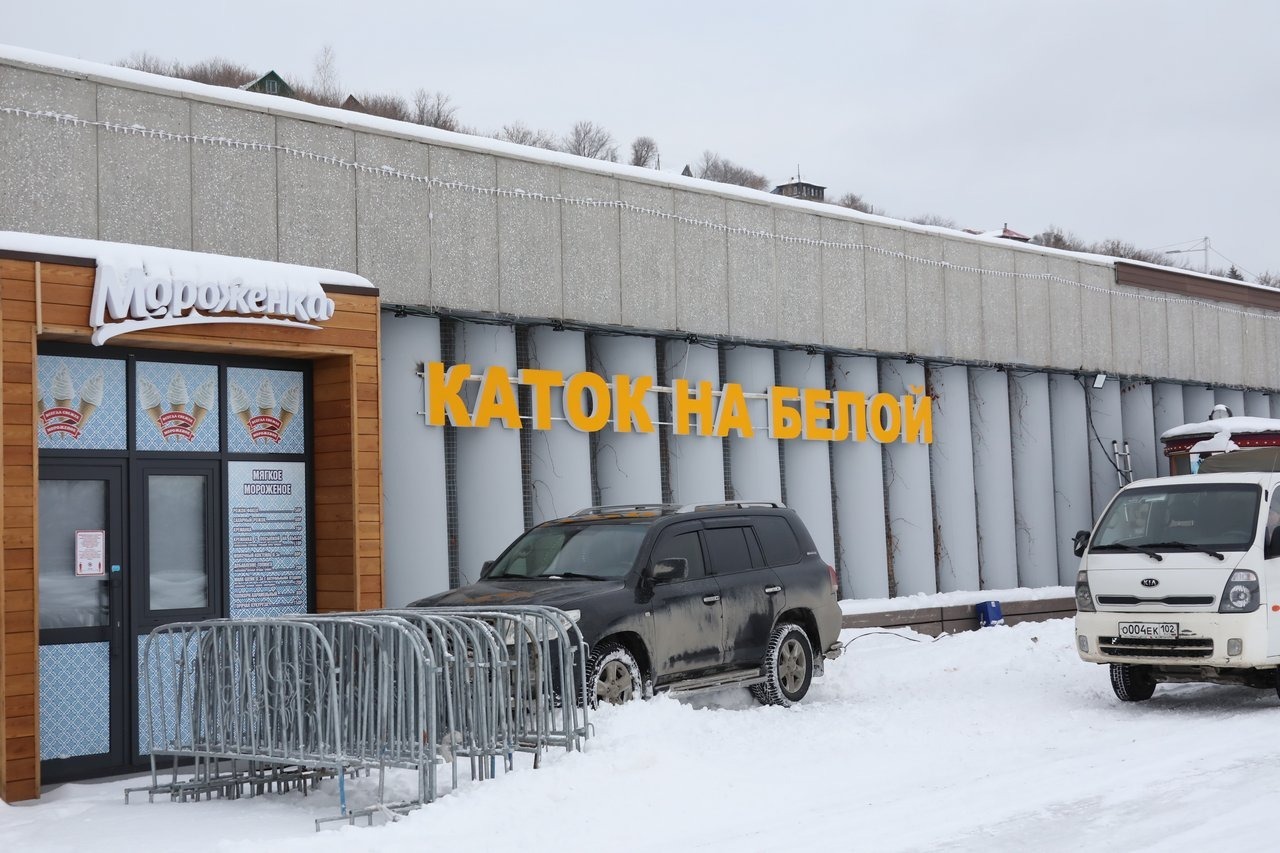 Валерий Шахов  На катке можно будет подкрепиться или выпить горячий кофе